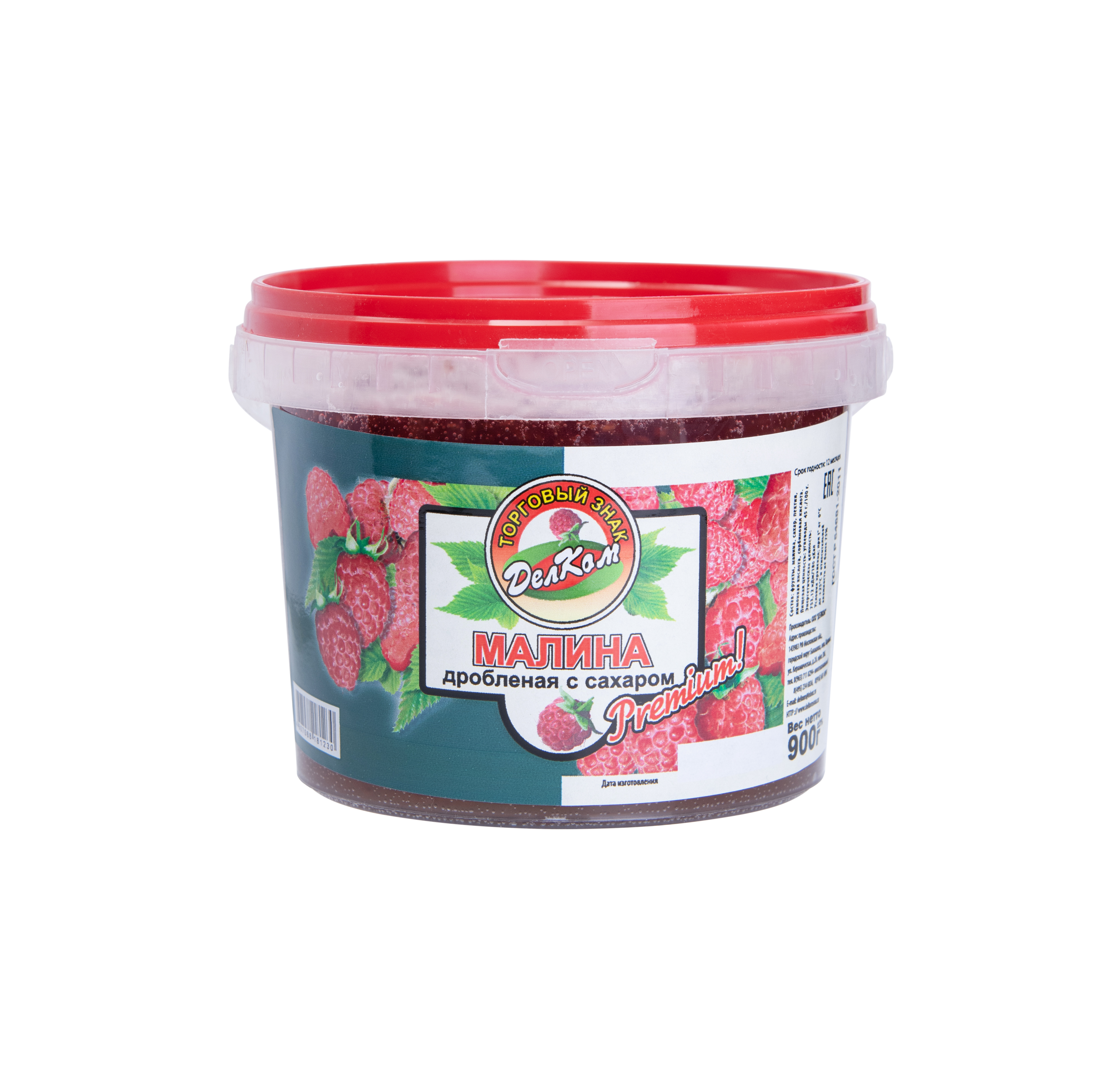 Малина дробленая с сахаром